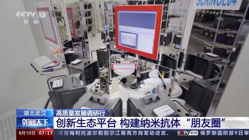 中國光谷 以自主創(chuàng)新破局，攻關計算機軟硬件“卡脖子”難題